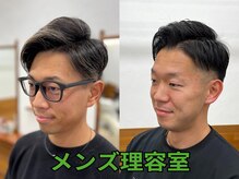ニュートラル(Neutral)