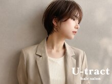 ユートラクト 守口竜田通り店(U-tract)