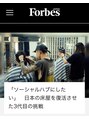 メリケンバーバーショップ コウベ(MERICAN BARBERSHOP KOBE) ”PRESS”
