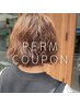 【パーマの概念が変わる♪】カット＋パーマ＋3step補修TR ￥17600→￥9900