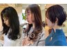 【お手入れ】カラー＋髪質改善meteoトリートメント（薬剤除去込み）