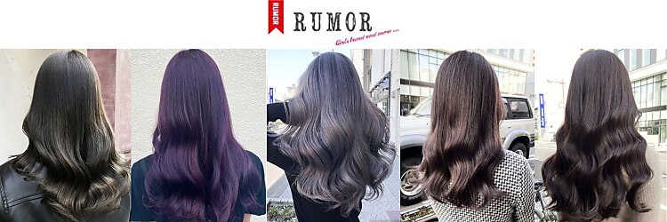 ルモア(RUMOR)のサロンヘッダー