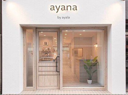 アヤナバイアヤラ 西船橋店(ayana by ayala)の写真