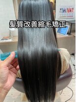 コワファースト長崎シャンプーボーイ 2nd(COIFF1RST 長崎 SHAMPOO BOY)&nbsp;髪質改善縮毛矯正