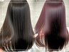 【梅雨対策に】広がり&うねりに◆髪質改善メテオカラー+カット＋オージュアTr