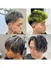 【杉下限定】平日のみ★メンズカット+ハイトーンWカラー+5stepトリートメント
