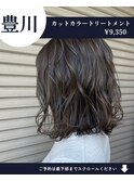 【人気No1】カット+艶カラー+艶トリートメント