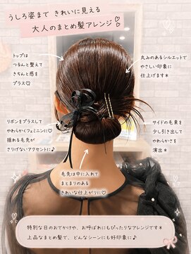 リリー シンジュク(Lilly) ＃ヘアセット＃結婚式＃ヘアメイク＃二次会＃ライブ＃推し活