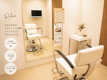 ピースオブヘアー(PEACE of hair)の雰囲気（☆お子様連れなど完全個室も完備しております☆）