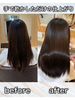 アトレ 南堀江店(attrait) パンパンにならない縮毛矯正×髪質改善
