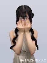 アールエーサロン モノクロ 虎ノ門(RA SALON モノクロ)&nbsp;【推し活ヘアセット】くるみちゃんヘア