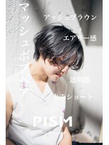 エアリーフェザーイメチェンショート