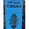 ツムラ(TSUMURA)のお店ロゴ