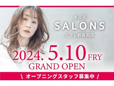 サロンズ ピフレ新長田店(SALONS)