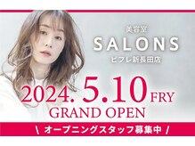 SALONS ピフレ新長田店