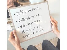 エワル(Ewalu)の雰囲気（最先端の頭皮ケア『バイオスパ』で髪や頭皮身体の健康美ケアを♪）