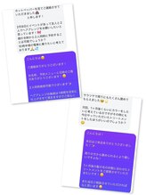 cocoaのオススメ♪迷った時はいつでもお気軽にご相談ください！