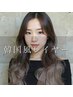 【韓国ヘア好きな方へ】小顔レイヤーカット+透明感カラー+つやつやTR ￥6800