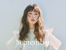 セプテンバー(September)