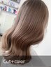 デザインカット＆ハイブランドカラーのクーポンはこちらから　￥7,480～