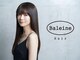 バレンヌ(Baleine)の写真
