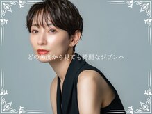 アトリエ ドゥ レデュー(atelier du Re:du)の雰囲気（女性の小顔見せスタイルにこだわるサロン）