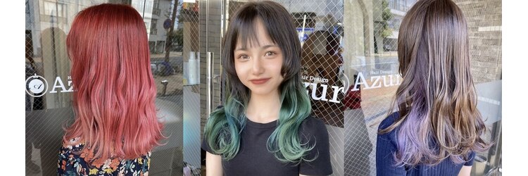 ヘアーデザイン アズール(Hair Design Azur)のサロンヘッダー