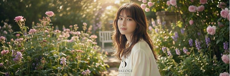 ダイアローグ(DIALOGE)のサロンヘッダー