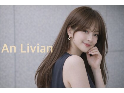 アンリビアン 京都四条烏丸(An Livian)の写真