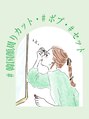 MRN. 新宿西口 平井 温子