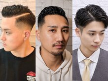 グレイスフルバーバー 赤坂見附店の雰囲気（バーバースタイルからビジネススタイルまで幅広く対応してます！）