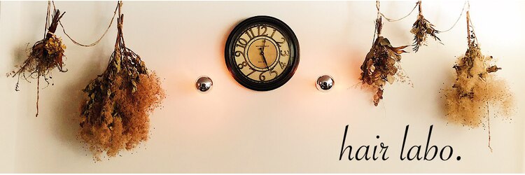 ヘアー ラボ(hair labo)のサロンヘッダー