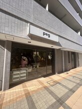 こちらが当店です