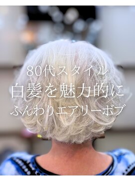 オランジュ美容室 ミディアム