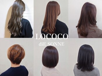 LOCOCO diE SONNE　【ロココ　ディゾンネ】