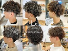 ラグシス(LUXIS)