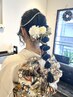 成人式☆ヘアセット☆着付け 予約用