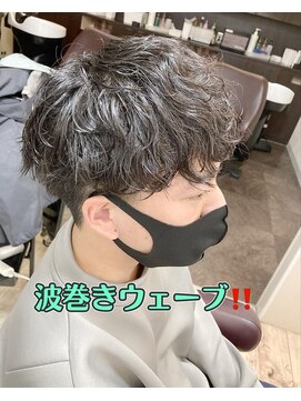ビューティークラブジェイ アルパーク前店(Beauty club.J) 波巻きウェーブ!!