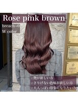 ハピネス 河原町店(Happiness) 【京都美容室】20代 30代　艶髪カラー　ローズピンクブラウン