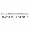 ザ ラブズ ラフズ ヘアー 本店(the loves laughs hair)のお店ロゴ