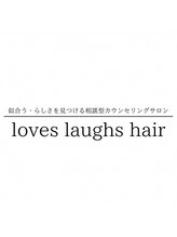 ザ ラブズ ラフズ ヘアー 本店(the loves laughs hair)