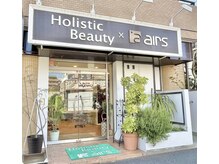エアーズ 大久保店(airs)