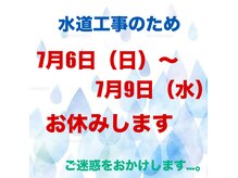 ミヤイ(MIYAI)