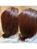 【パヤパヤモケモケ解消】表だけ美髪矯正＋トリートメント