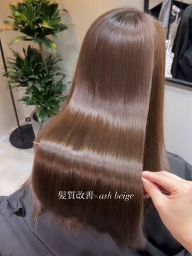 オリ('Oli) 髪質改善×ash beige