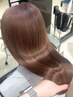 【3回目ご来店/岡村限定】ダメージレスダブルカラー+カット+髪質改善コアTR