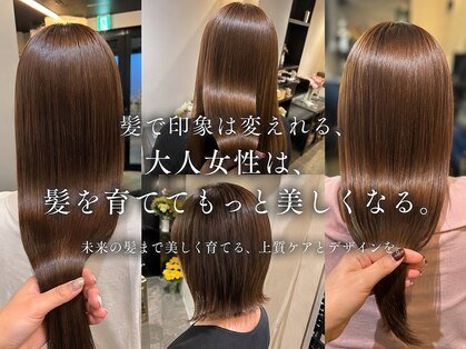 レニア(RENIA)の写真