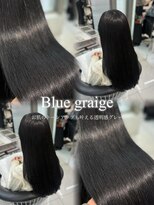 フォルテ ティアラ 横浜店(FORTE TIARA) お肌のトーンアップも叶えるブルーグレージュ