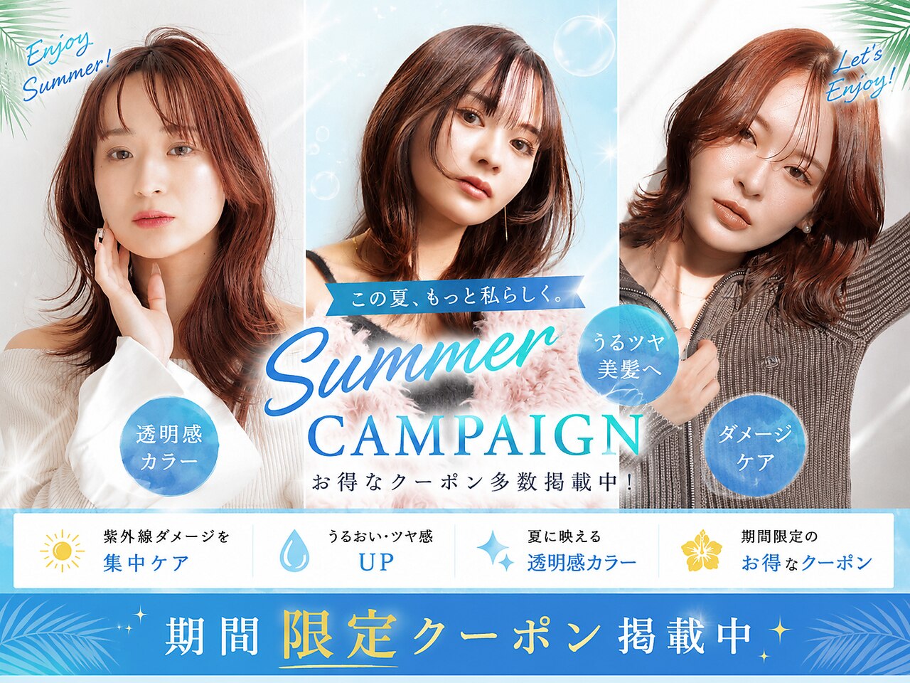 上新庄駅で人気のデジタルパーマが得意な美容院・ヘアサロン