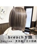 hairLux・天王店・三ヶ日店・白髪を目立たせないオシャレカラー